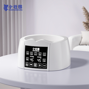 小壮熊【原装配件】恒温调奶器婴儿冲奶器烧水壶单底座