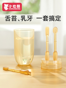 宝宝乳牙刷婴儿幼刷舌苔口腔清洁神器棉棒新生儿硅胶纱布牙刷儿童