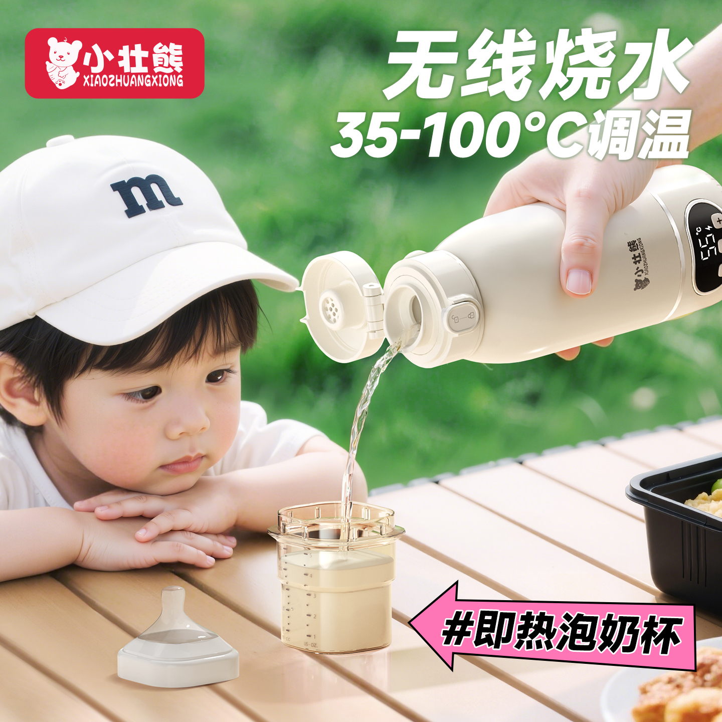 ߺ±35-55/24H/500mL/316Lڵ ºӤר߱Яʽˮµ̵ˮ249Ԫ