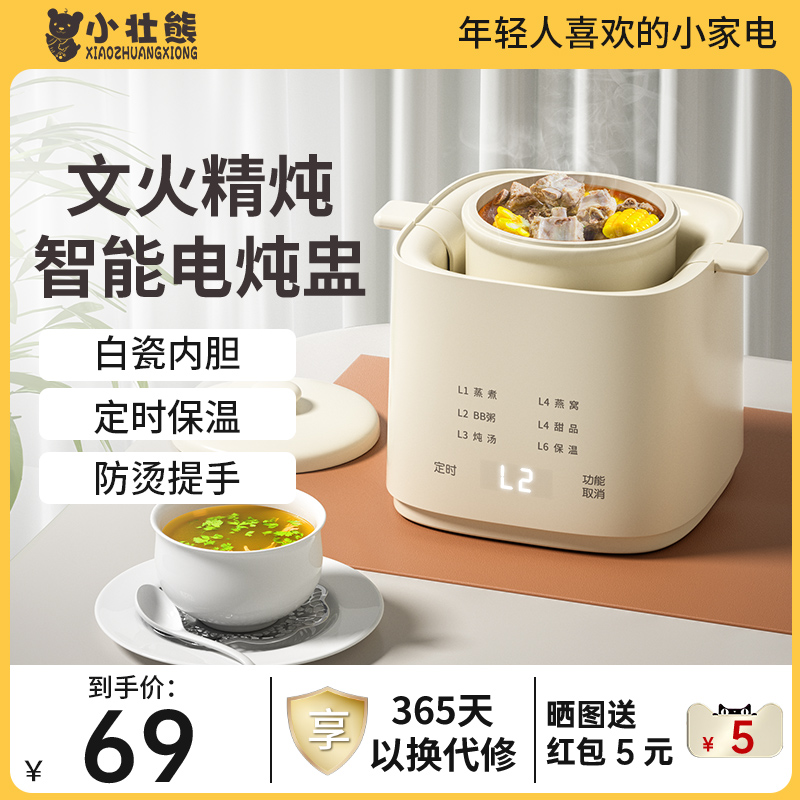 Լס ӤʳˮѼ75.65Ԫ
