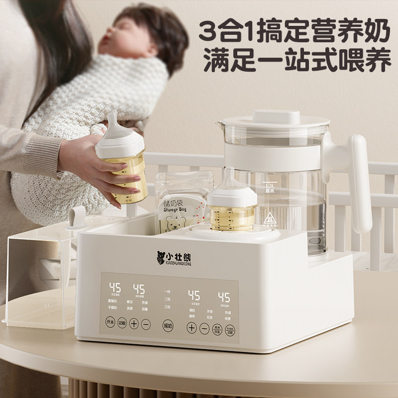 全玻璃恒温水壶奶瓶消毒摇奶器三合一婴儿家用冲泡奶粉二合一体机
