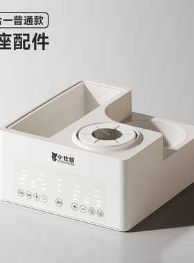 小壮熊【原装配件】多功能奶瓶消毒器恒温水壶KH-8728