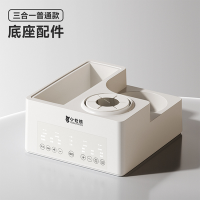小壮熊【原装配件】多功能奶瓶消毒器恒温水壶KH-8728