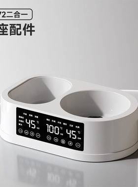 【原装配件】多功能奶瓶消毒器恒温水壶KH-8878/KH-8872