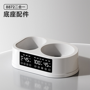 【原装配件】多功能奶瓶消毒器恒温水壶KH-8878/KH-8872