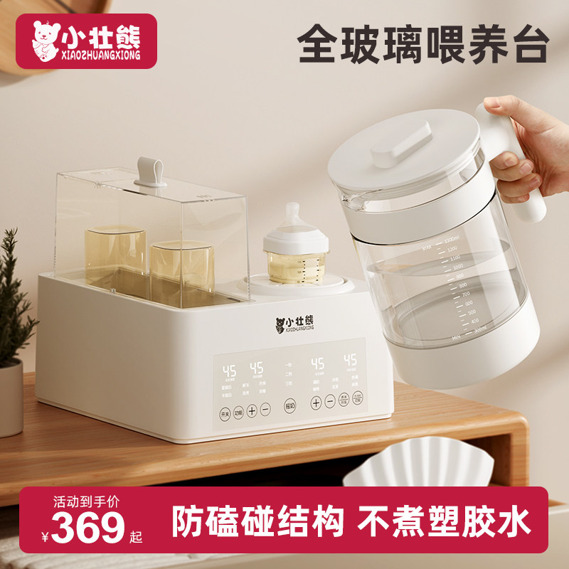 ��ȫ���������/ů��/ҡ�� ȫ�������º���ƿ������ů������ҡ����������һ���Ӥ��ר�ú��