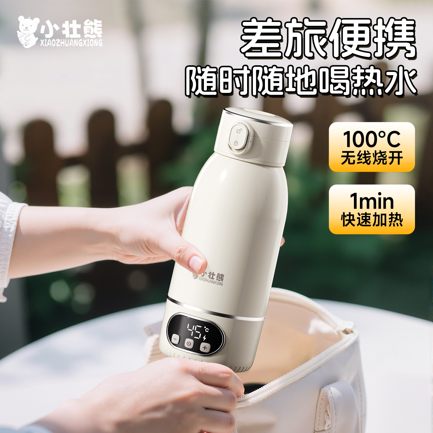 ߺ±35-55/24H/500mL/316Lڵ ºӤר߱Яʽ̺±ˮˮ249Ԫ