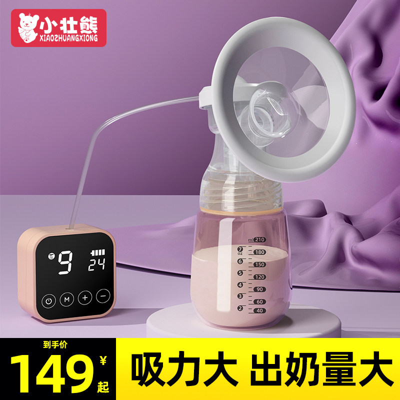 吸奶器电动免手扶孕妇配件正品静音全自动接奶器挤奶神器双边硅胶