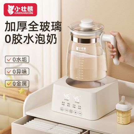 小壮熊全玻璃恒温热水壶婴儿专用智能烧水壶家用温奶器冲泡奶一体