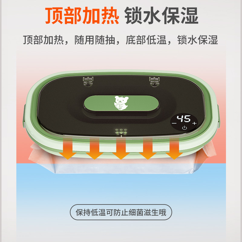 婴儿湿巾加热器宝宝保湿恒温热暖湿纸巾机便携式保温湿巾盒温热器