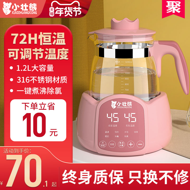小壮熊家用电热烧水壶恒温保温一体全自动大容量泡茶煮器专用小型