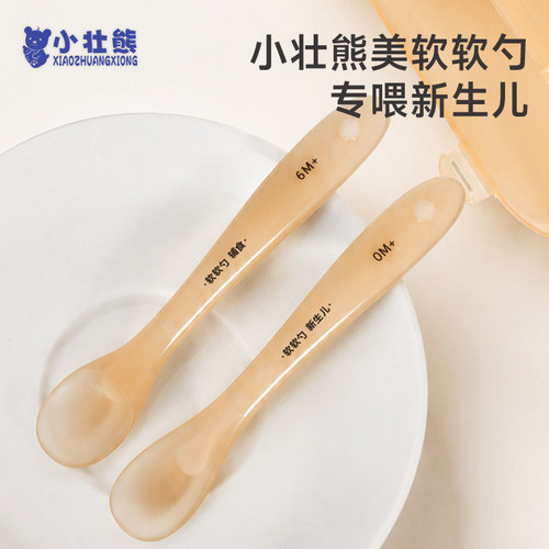硅胶勺子新生儿硅胶软勺宝宝辅食勺喂水喂奶喂米粉糊专用儿童专用