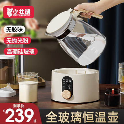 全玻璃恒温壶一体家用多功能热水恒温烧水壶2024年新款婴儿调奶器