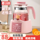恒温调奶器婴儿冲奶器泡奶粉玻璃壶家用恒温烧水暖奶神器