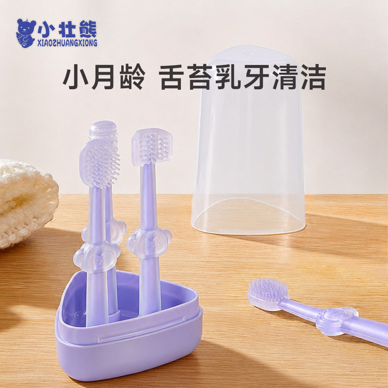 舌苔清洁器婴儿硅胶牙刷口腔清洁棒神器婴幼宝宝乳牙刷新生儿专用