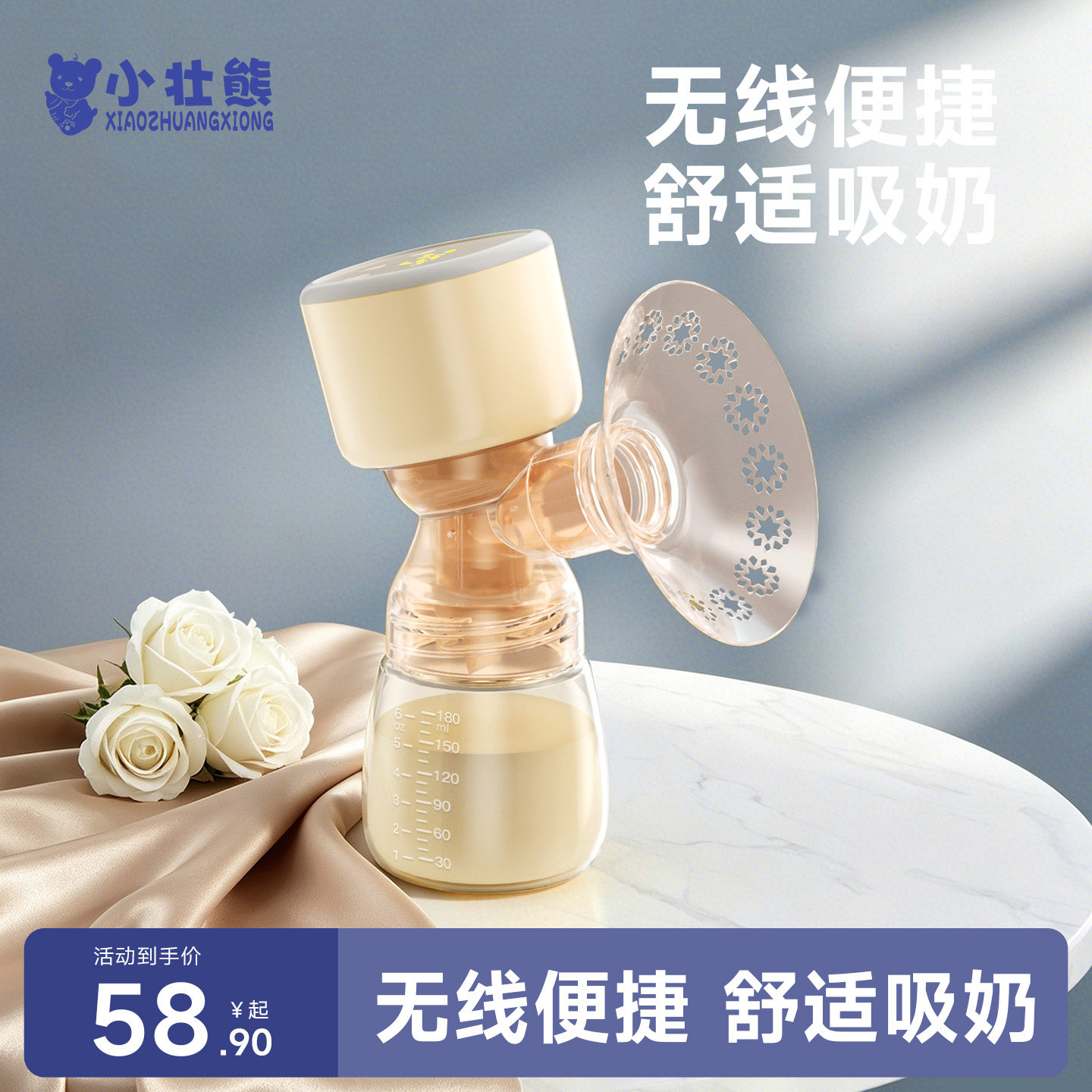 孕妇吸奶器电动单边全自动手动大吸力集奶器静音按摩挤拔母乳无痛