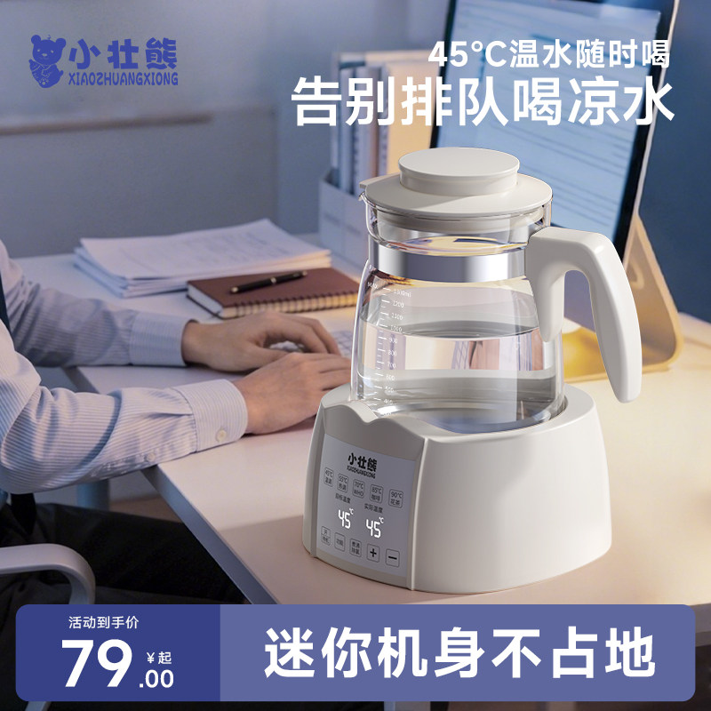 烧水壶家用保温一体恒温智能电热水壶泡茶专用2026新款开水壶煮水