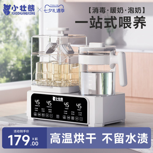 【全店已售50万+】母婴喂养台
