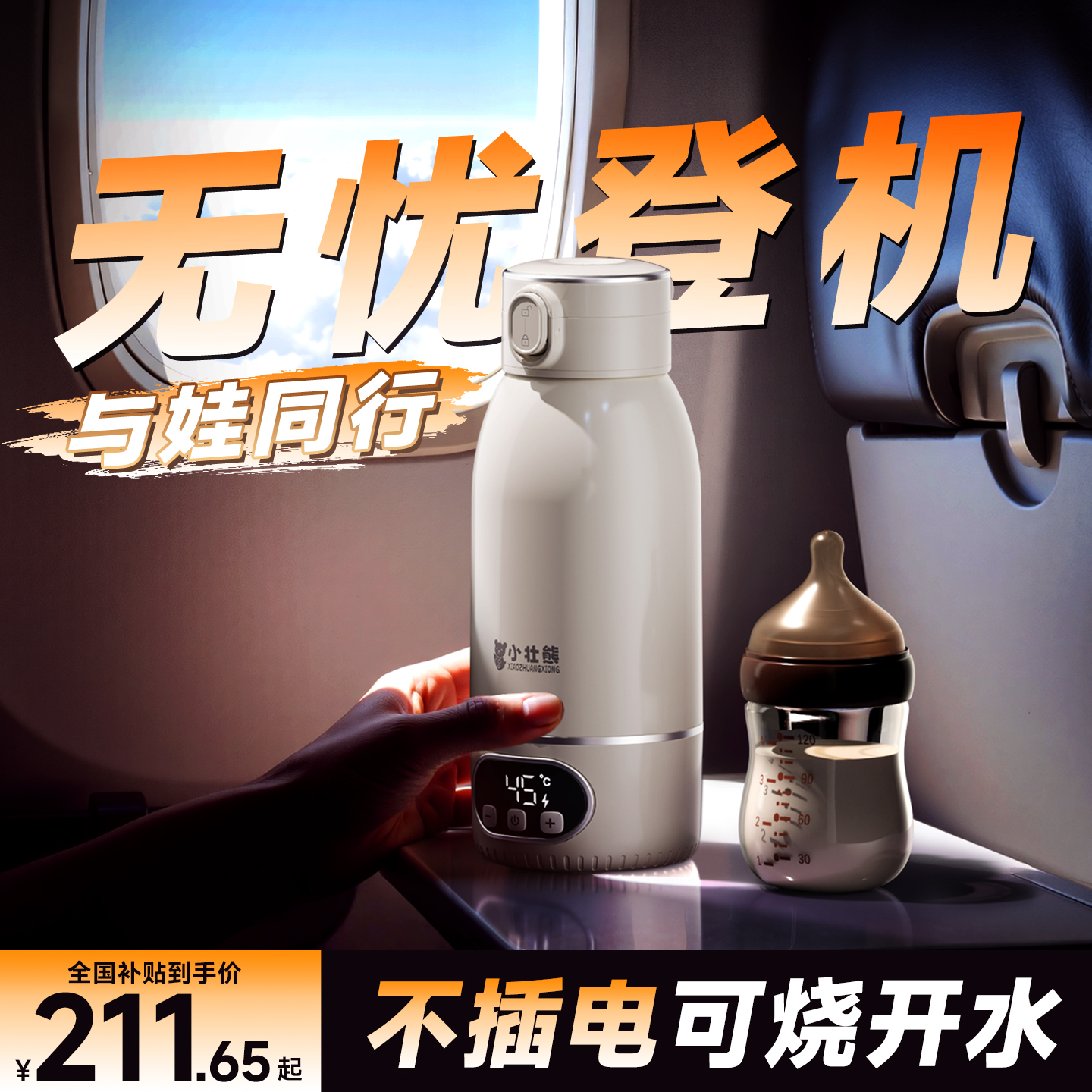 ߺ±35-55/24H/500mL/316Lڵ ߺ±ЯʽºӤרó̵̵ˮˮ249Ԫ