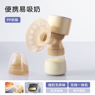 全自动吸奶器电动无痛微震按摩母乳挤奶器吸乳器静音集乳器集奶器 — 1