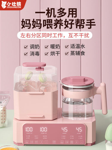 奶瓶消毒器带烘干机恒温温奶婴儿冲奶调奶热奶三合一水壶保温家用