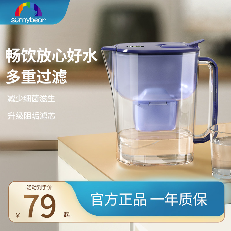过滤水壶过滤器通用大容量