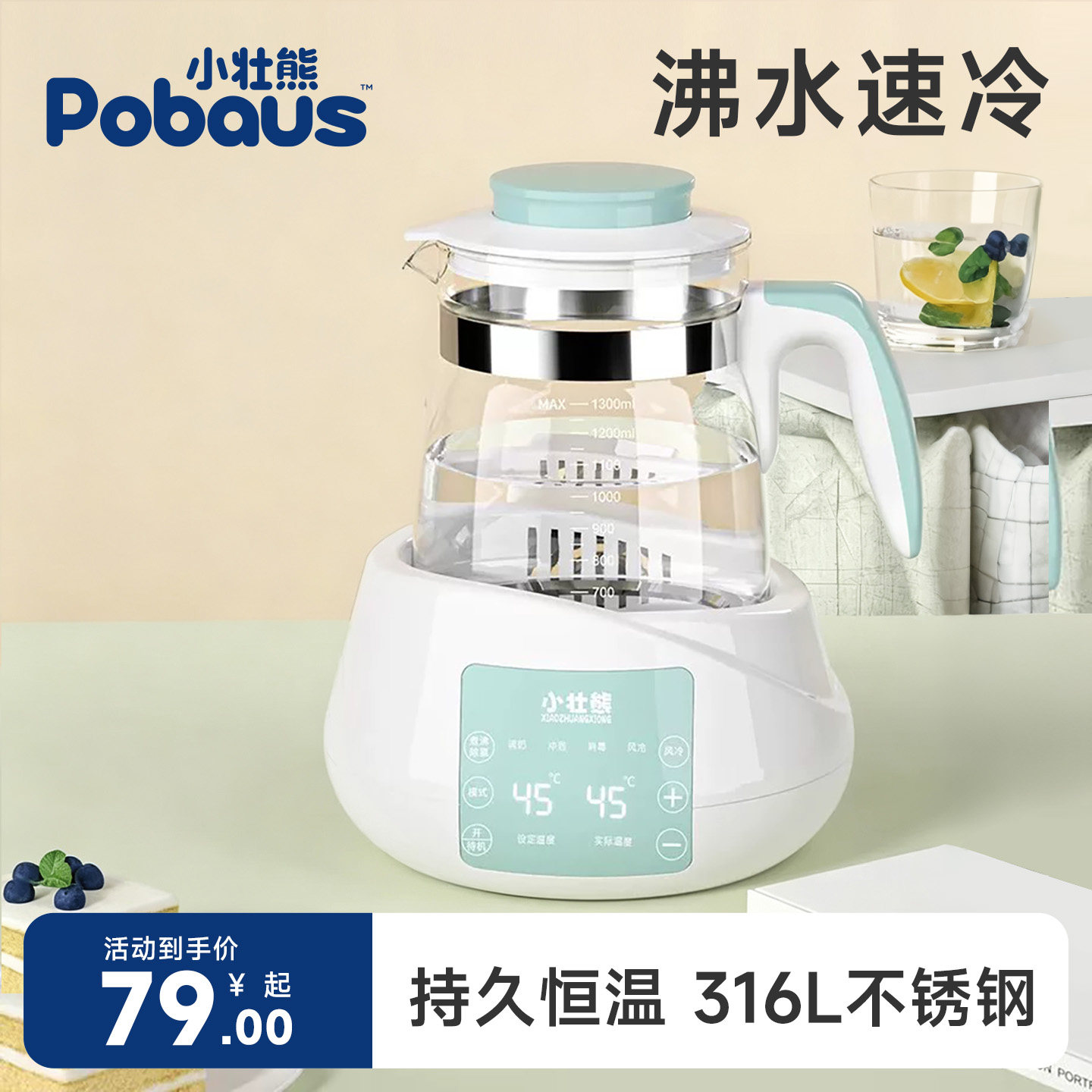 电热水壶家用保温一体自动智能养生壶泡茶专用小型恒温烧水壶煮茶