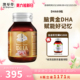 澳至尊DHA60粒脑黄金孕妇专用海藻油维生素婴幼儿哺乳期营养 澳洲