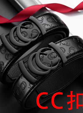 新款 双C男士皮带平滑扣百搭黑色黄真皮休闲女士印花时尚潮流时尚