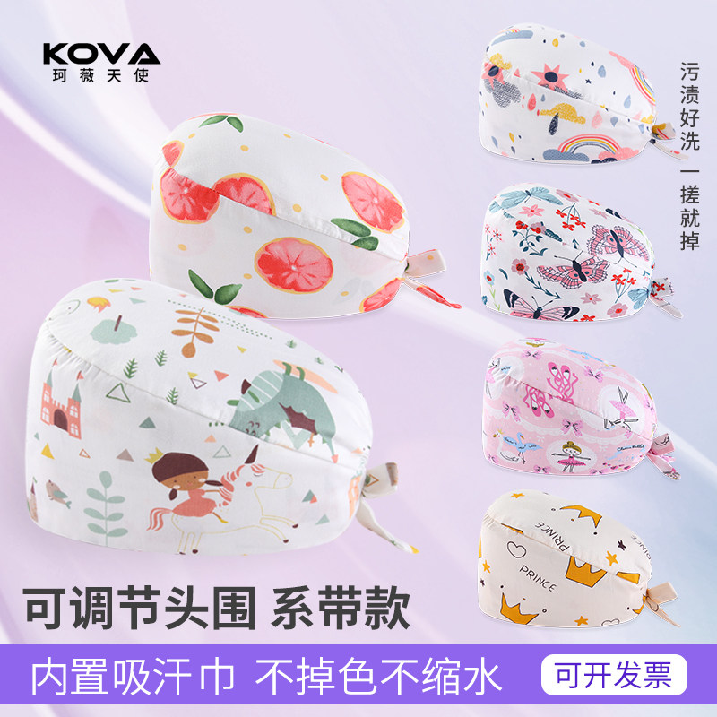 手术室帽女护士纯棉印花欧美葫芦帽卡通专用帽手术帽口腔医生帽