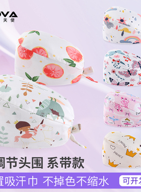 珂薇天使品牌手术帽高质量高规格
