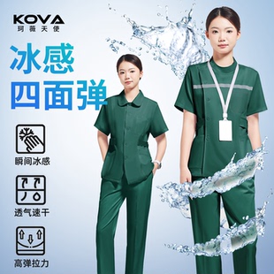 高端凉感墨绿护士服短袖女分体套装夏季急救服巡回服急诊科工作服
