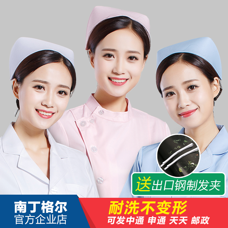 南丁格尔高品质护士帽可开发票