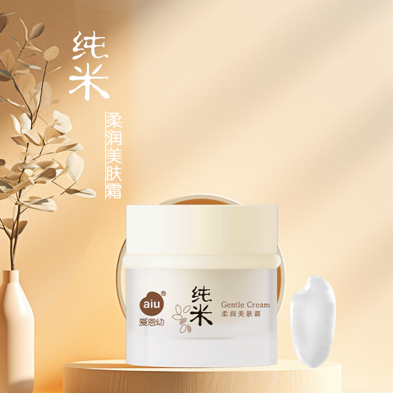 愛恩幼面霜柔潤天然保濕