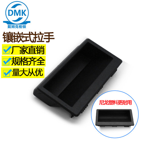塑料尼龙铁皮嵌入式暗藏橱柜门
