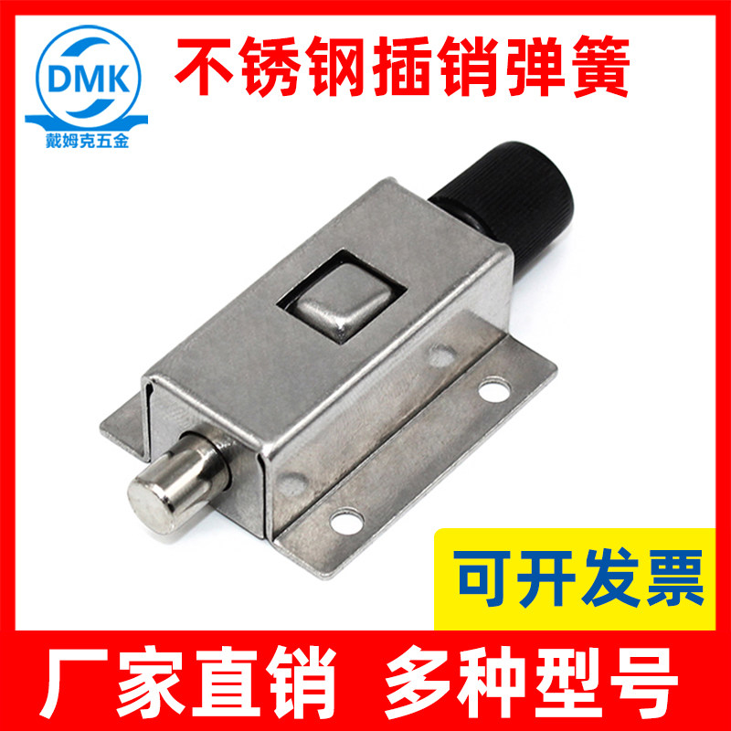 戴姆克不锈钢窗插销搭扣工业设备