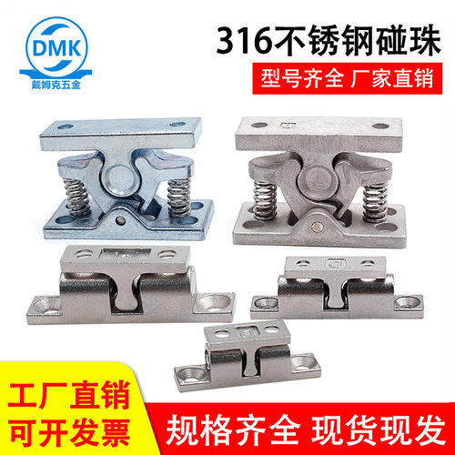 橱柜门碰工业设备门碰珠锁
