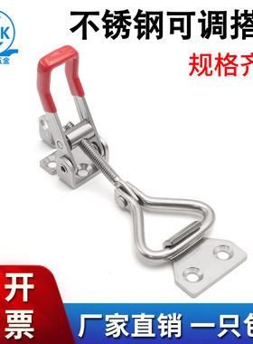 不锈钢快速夹具DK721可调扣式压紧夹简易门栓搭扣箱包锁紧器锁扣