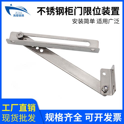 生久柜锁限位器动力支撑杆网络