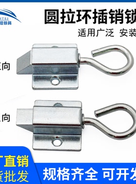 海坦DK634小型推拉撞击式弹簧插销搭扣工业柜机箱柜门销厂家直销