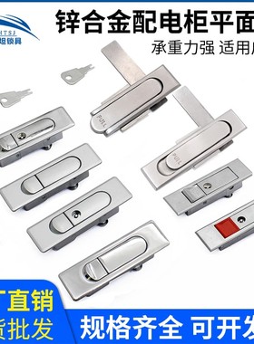 电箱电柜门锁工业设备通讯柜文件柜弹跳锁锌合金MS603消防箱通用