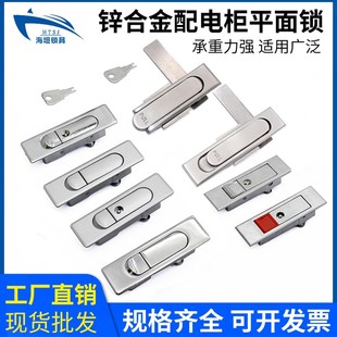 电箱电柜门锁工业设备通讯柜文件柜弹跳锁锌合金MS603消防箱通用