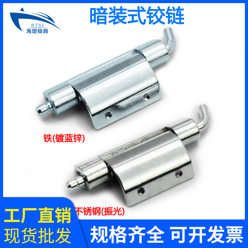 生久工业设备不锈钢脱卸折弯承铁