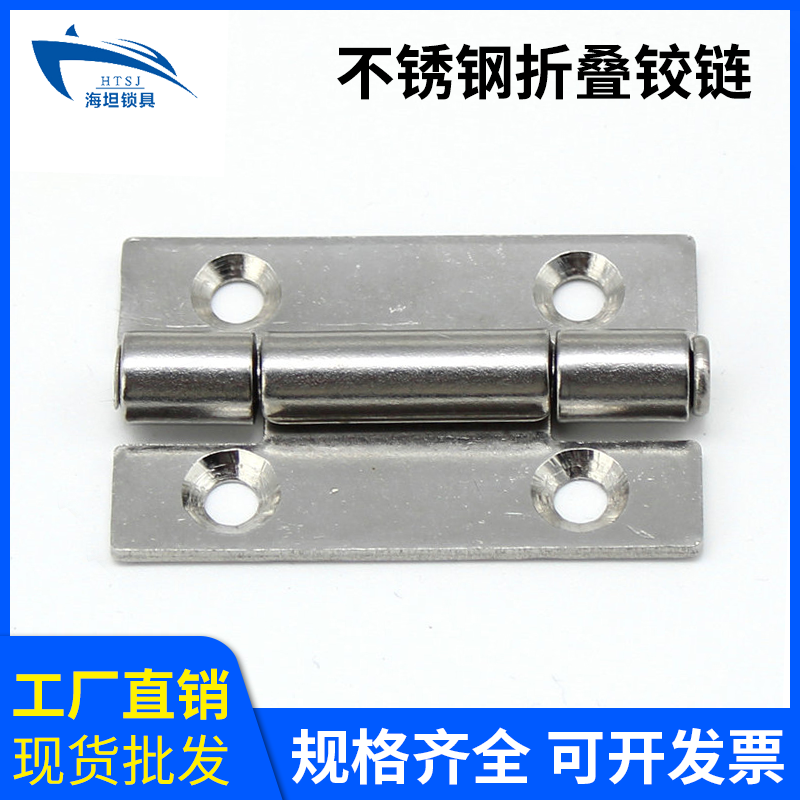 cl152工业设备配合加厚304不锈钢