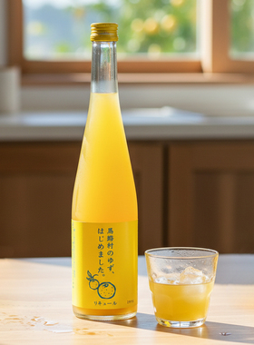好喝爆棚日本进口甜酒筱崎马路村柚子酒草莓芒果梅酒利口酒果汁酒