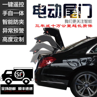 大衆全新邁騰B8/B7途觀L途銳CC淩渡帕薩特夏朗電動尾門改裝後備箱在類目 汽車/用品/配件/改裝, 汽車影音/車用電子/電器, 車用電子/電器, 電動尾門中 - 來自Buy2taobao.com提供專業的淘寶代購服務