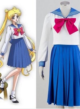 美少女战士月野兔校服现货包邮