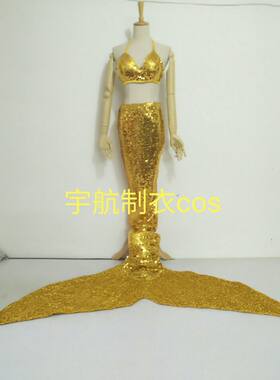 cosplay 成人美人鱼 cos 服装影楼摄影 演出 鱼尾巴 服装定制