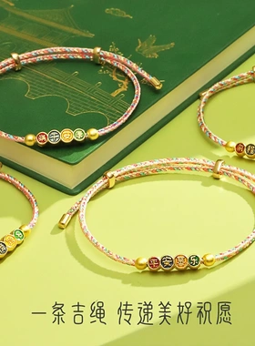 端午节五彩绳手链手工编织幻彩绳