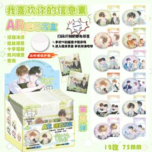 XJ169我喜欢你的信息素AR夜光75